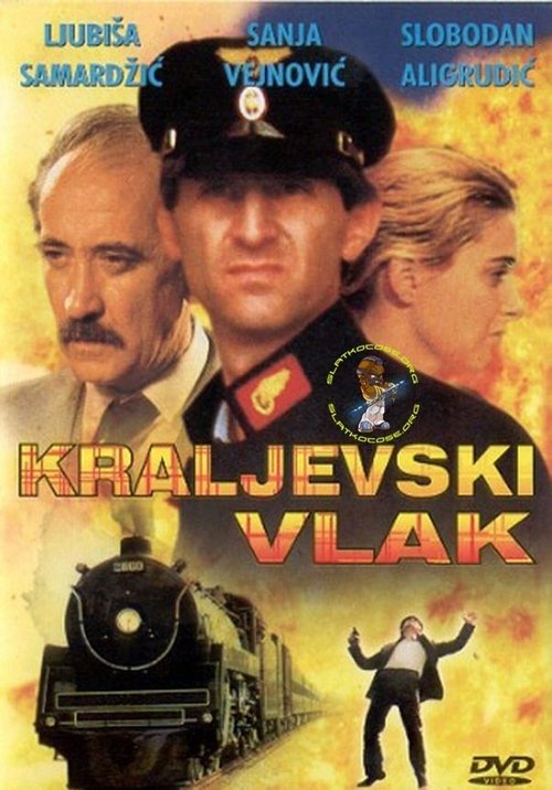 Kraljevski voz poster