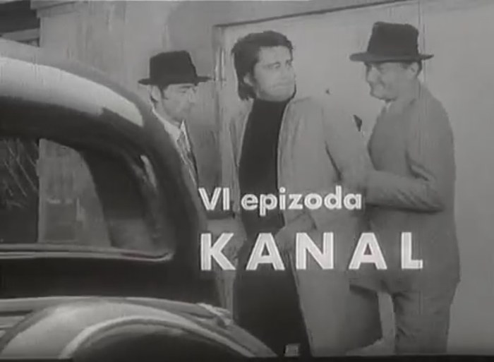 Канал poster