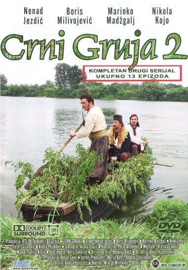 Црни Груја 2 poster