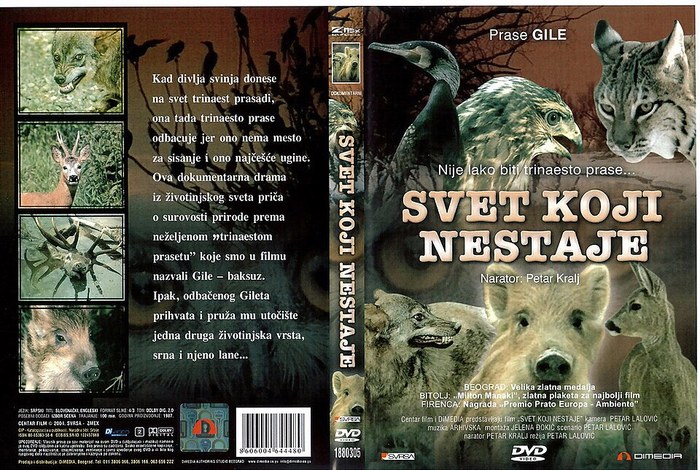 Свет који нестаје poster