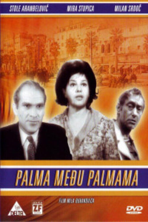 Palma medju palmama poster