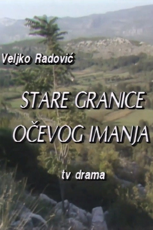 Stare granice očevog imanja poster