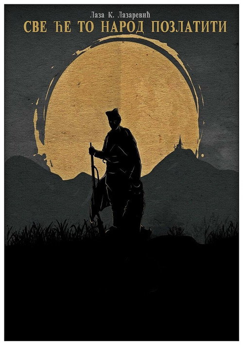 Sve će to narod pozlatiti poster