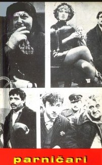 Парничари poster