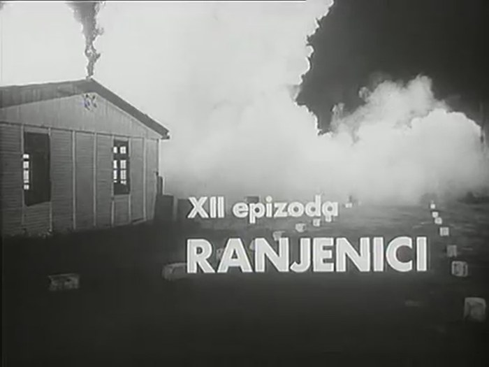 Рањеници poster