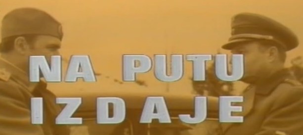 На путу издаје poster