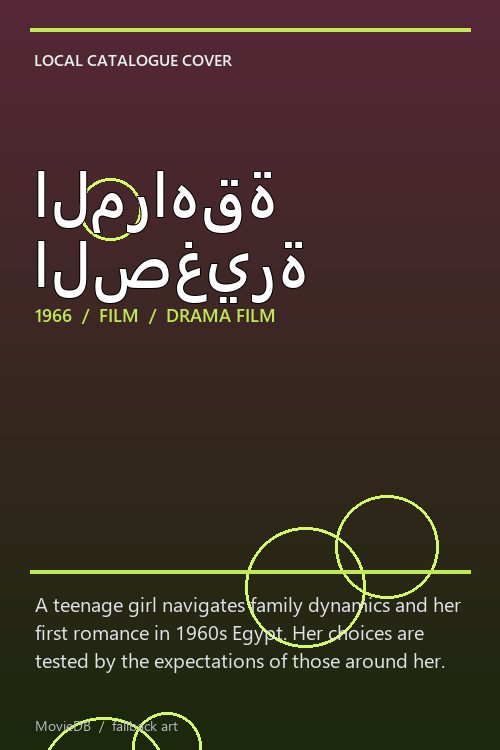 المراهقة الصغيرة poster