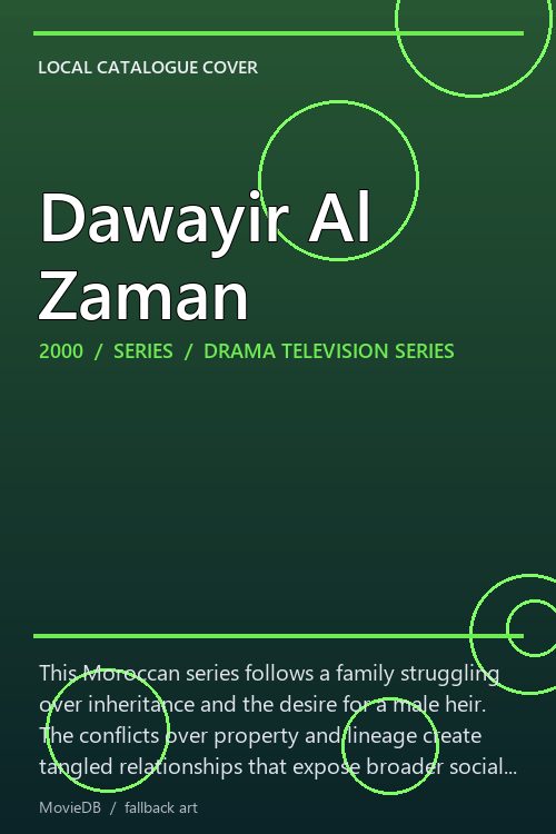 Dawayir Al Zaman poster