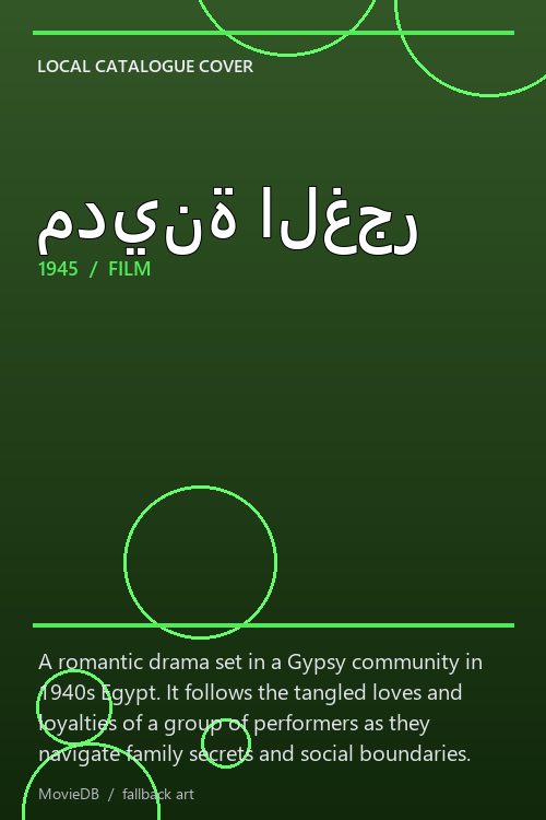 مدينة الغجر poster