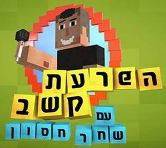 הפרעת קשב poster