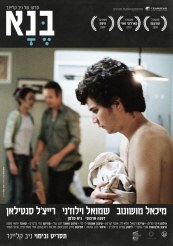 Bena poster