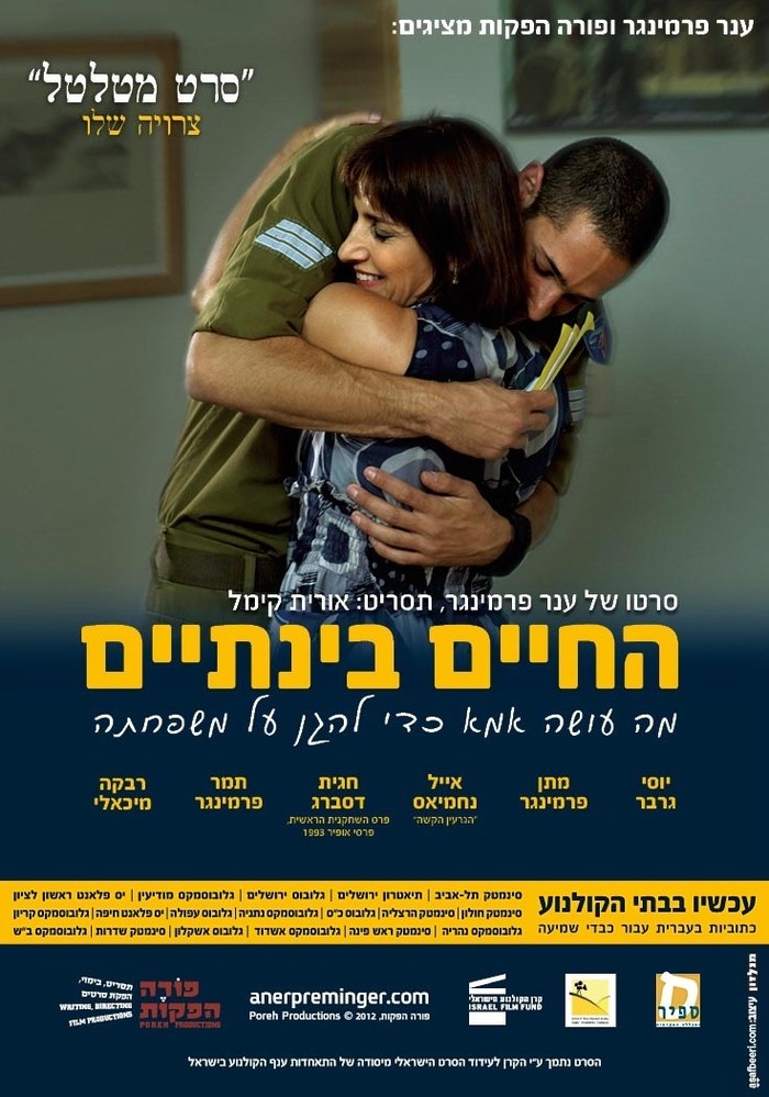 Present Continuous poster