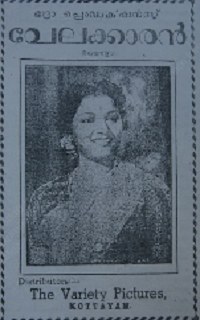 Velakkaran poster