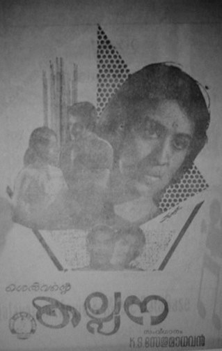 Kalpana poster