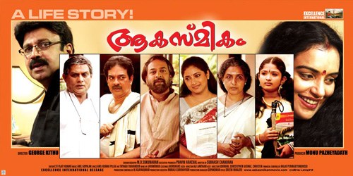ആകസ്മികം poster