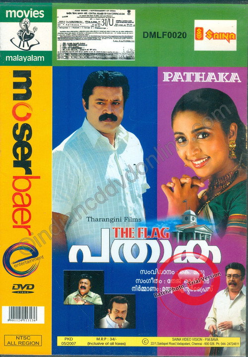 Pathaaka poster