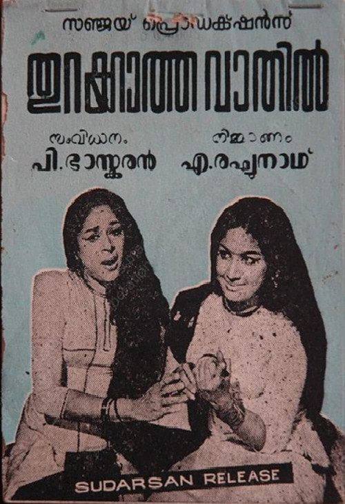 Thurakkatha Vathil poster
