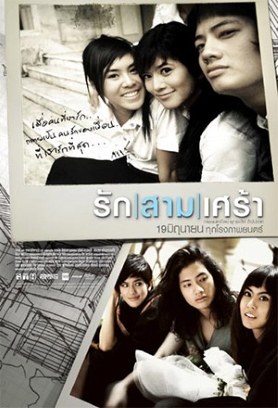 The Last Moment poster