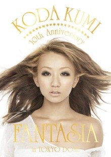 10th Anniversary: Fantasia in Tokyo Dome poster