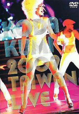 2009 Taiwan Live poster