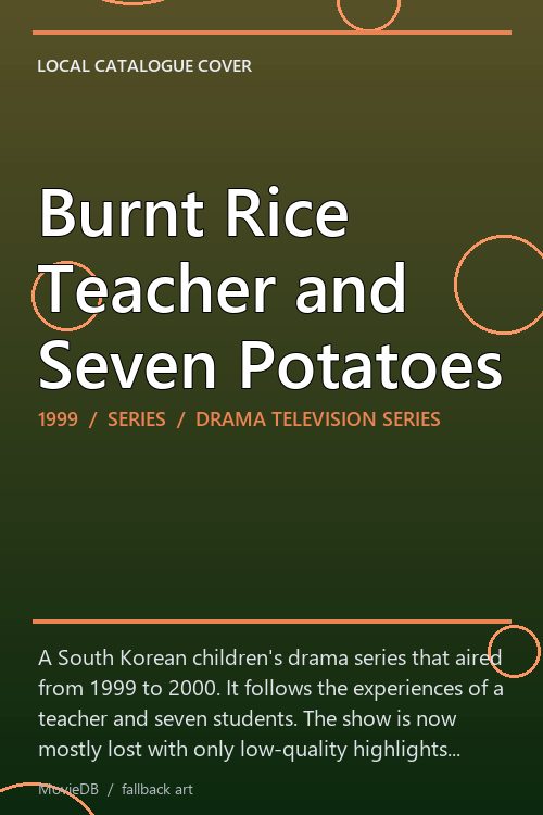 Burnt Rice Teacher and Seven Potatoes poster