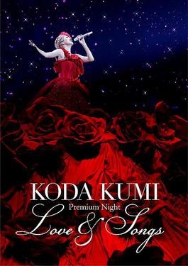 Premium Night: Love & Songs poster