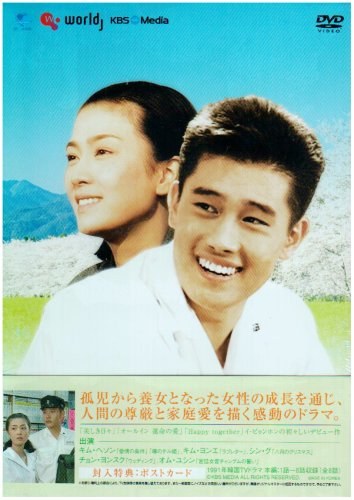 아스팔트 내 고향 poster