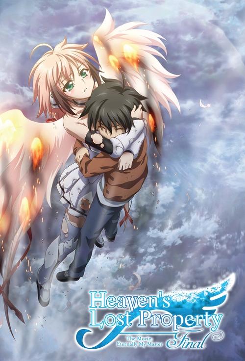 Sora no Otoshimono Final: Eternal My Master poster