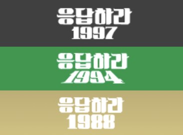 Reply poster