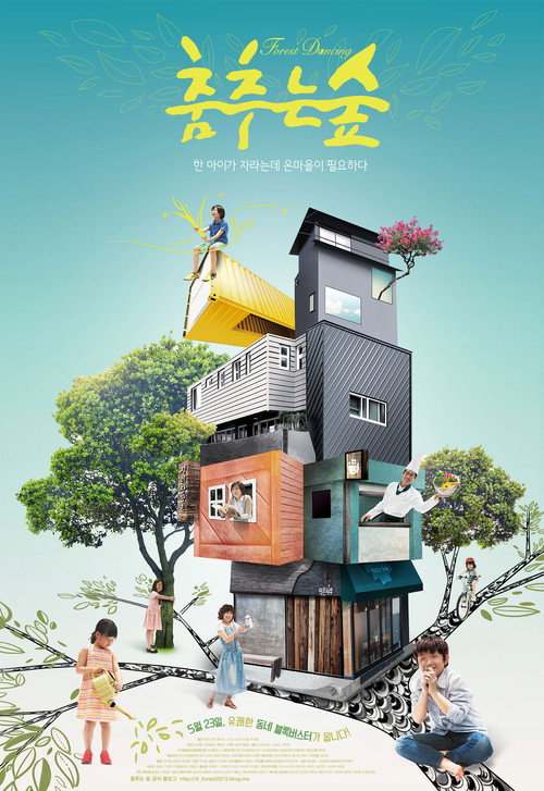 Dancing Forest poster