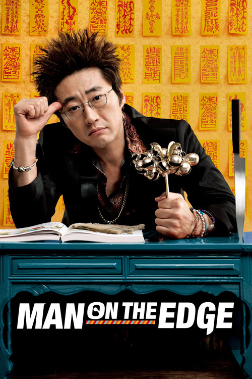 The Gangster Shaman poster