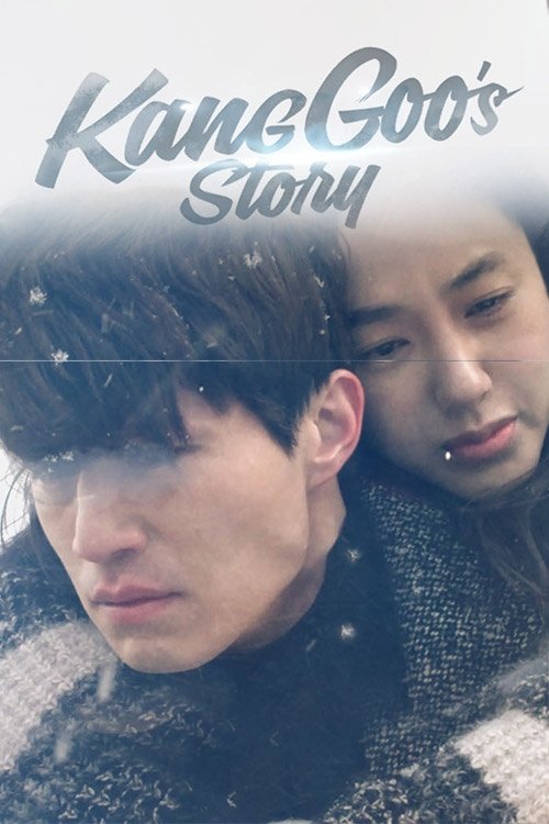The Story of Kang-goo poster