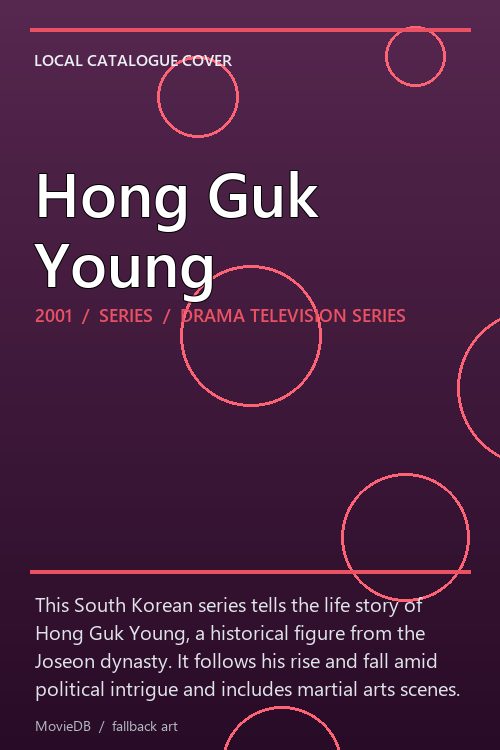 Hong Guk Young poster