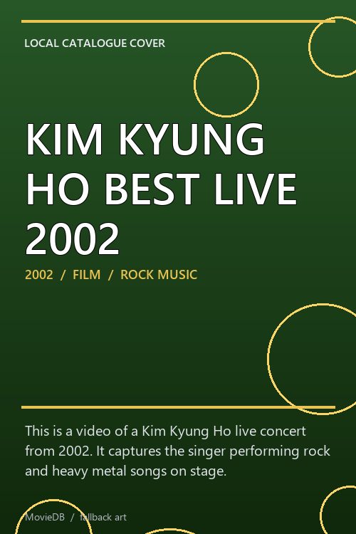 KIM KYUNG HO BEST LIVE 2002 poster