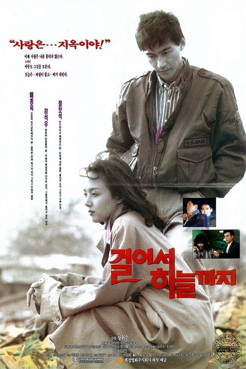 Walking to Heaven poster