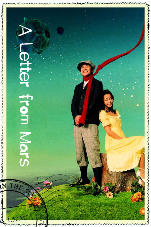 A Letter from Mars poster