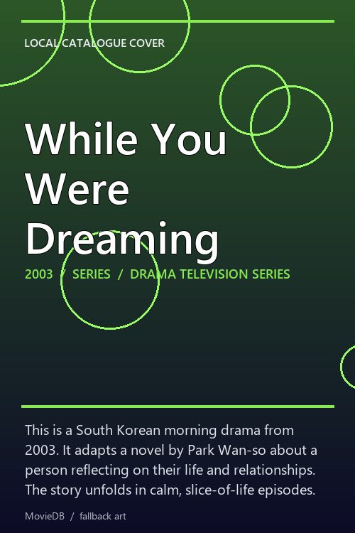 While You Were Dreaming poster