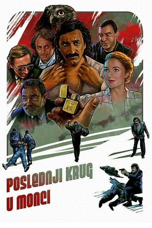 Poslednji krug u Monci poster
