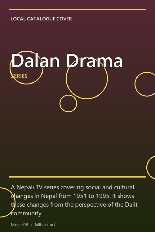 Dalan Drama poster