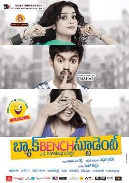 Backbench Student poster