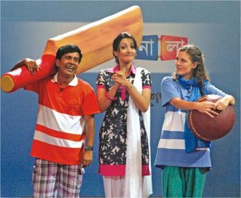 BBC Janala Mojay Mojay Shekha poster