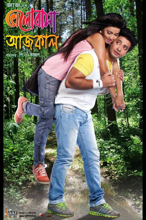 Bhalobasha Aaj Kal poster