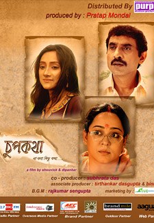 Chupkatha poster