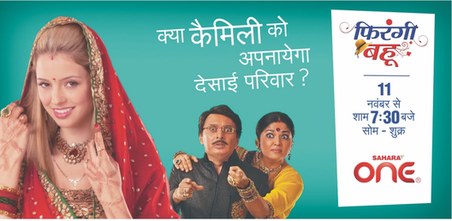 Firangi Bahu poster