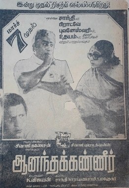 Anandha Kanneer poster