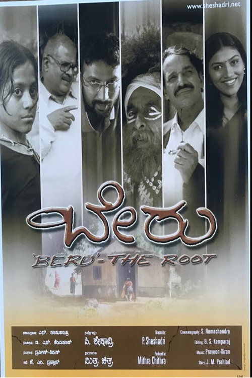 Beru poster