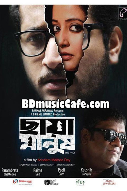 Chaya Manush poster
