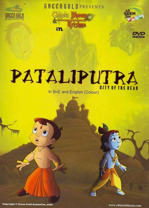 Chhota Bheem & Krishna: Patliputra- City of the Dead poster