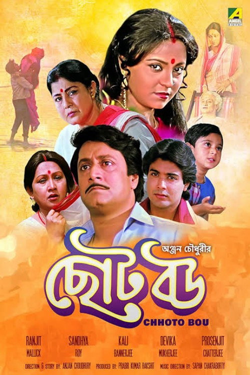 Choto Bou poster