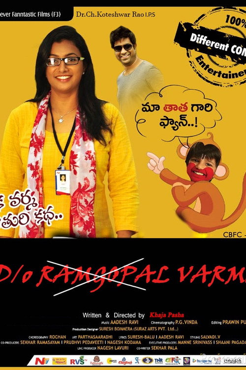 D/O Ram Gopal Varma poster